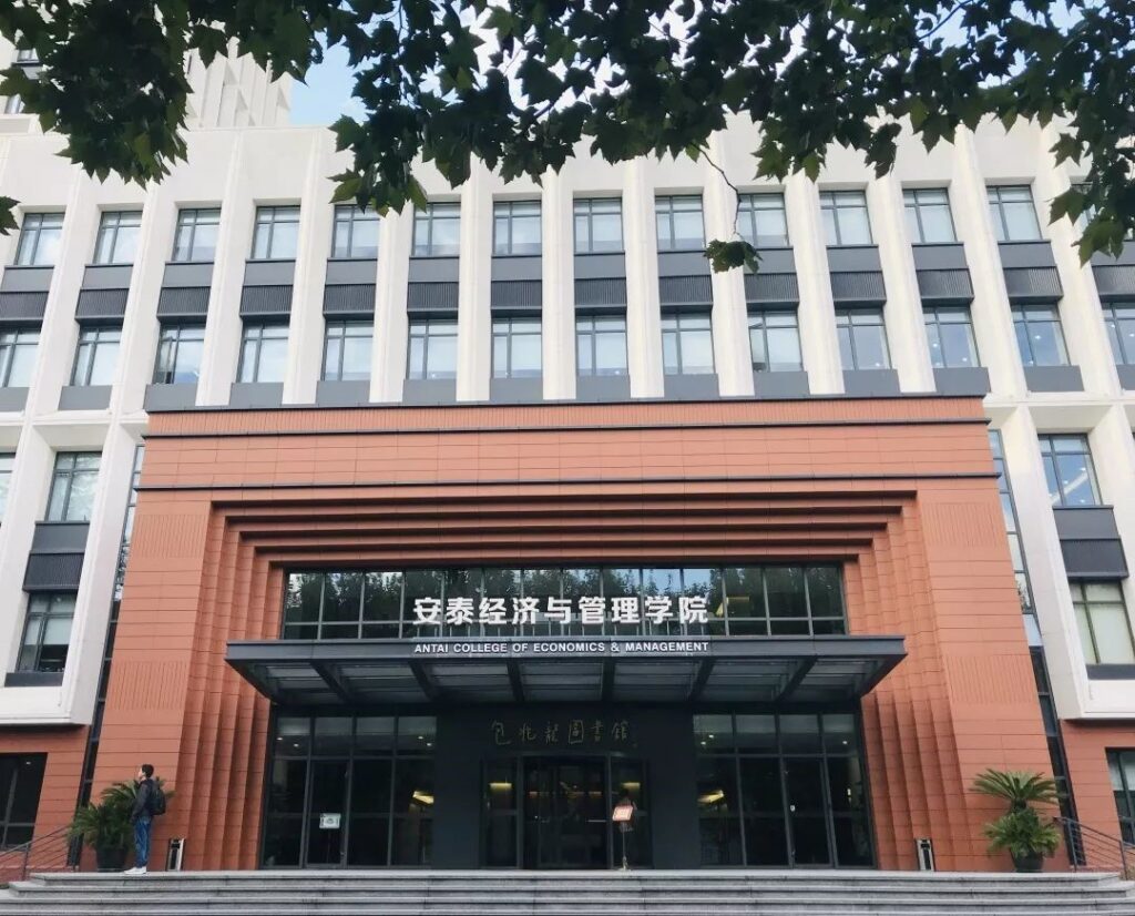 任仕达中国任性职场校园公益行走进上海交大安泰经管学院