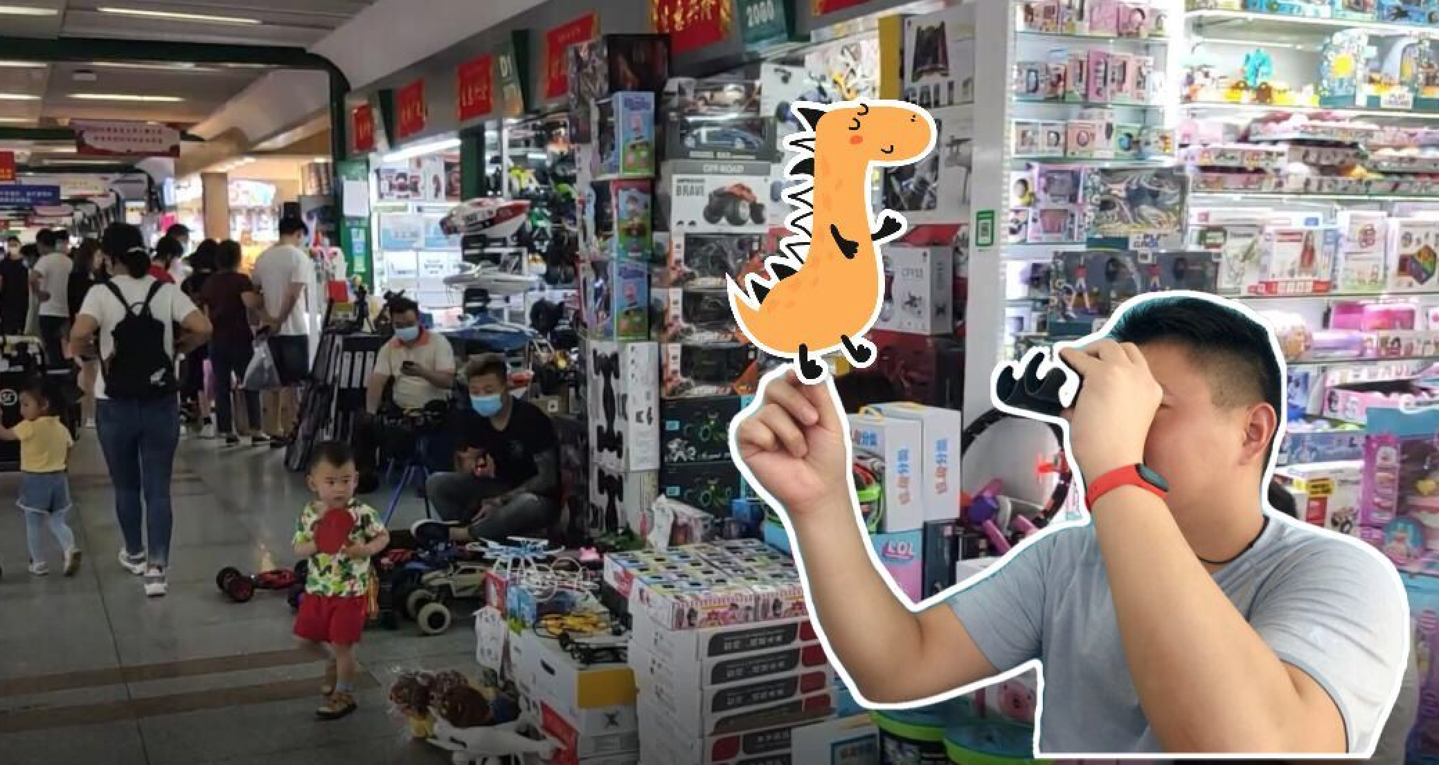 toys wholesale shop