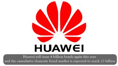 Photo of Huawei will issue 4 billion bonds again this year, and the cumulative domestic bond market is expected to reach 23 billion